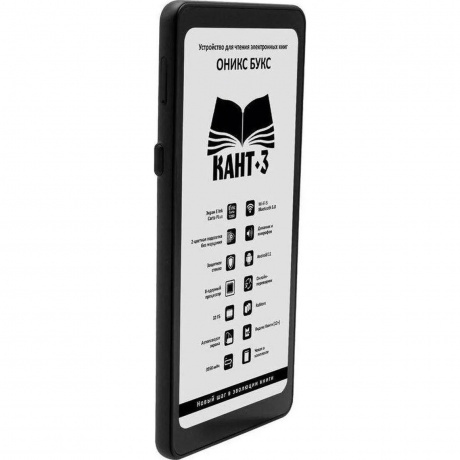 Электронная книга Onyx Boox Kant 3 Black - фото 9