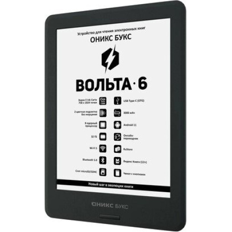 Электронная книга Onyx Boox Palma 2 Black - фото 19