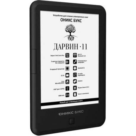 Электронная книга Onyx Boox Palma 2 Black - фото 20