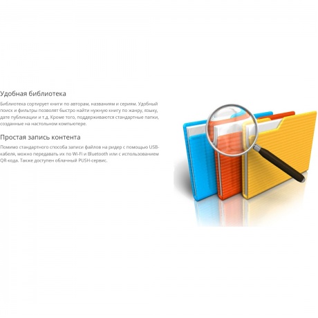 Электронная книга Onyx Boox Faraday 2 Black - фото 4