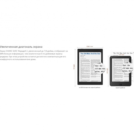 Электронная книга Onyx Boox Faraday 2 Black - фото 7