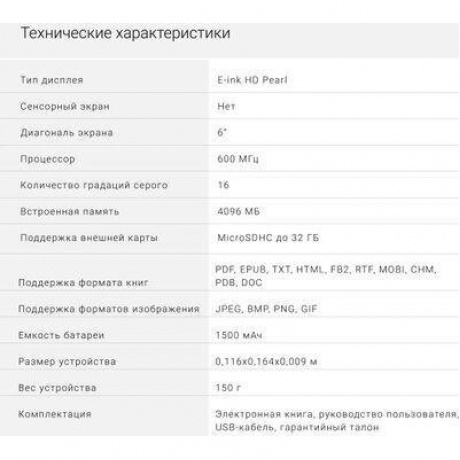 Электронная книга Onyx Boox Go 10.3 White - фото 47