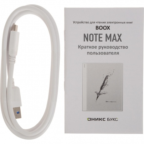 Электронная книга Onyx Boox Note Max White - фото 3