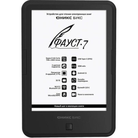 Электронная книга Onyx Boox Go 6 White - фото 11