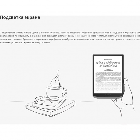 Электронная книга PocketBook 1040D (PB1040D-M-WW) Mist Grey - фото 17