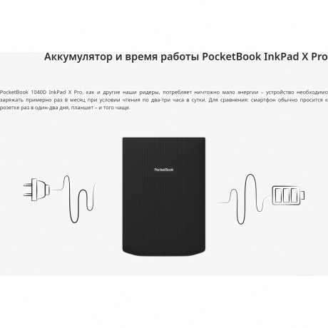 Электронная книга PocketBook 1040D (PB1040D-M-WW) Mist Grey - фото 18