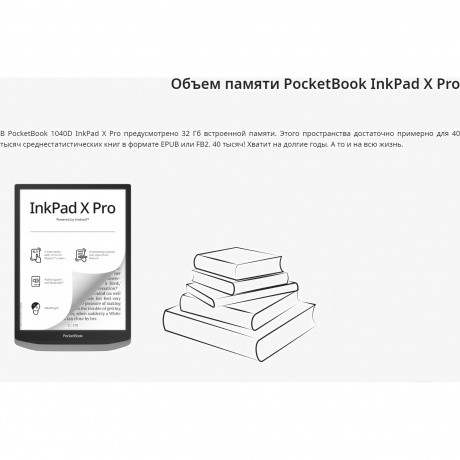 Электронная книга PocketBook 1040D (PB1040D-M-WW) Mist Grey - фото 19