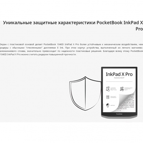 Электронная книга PocketBook 1040D (PB1040D-M-WW) Mist Grey - фото 22