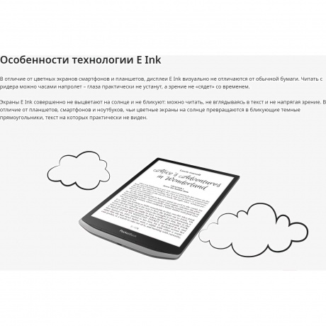 Электронная книга PocketBook 1040D (PB1040D-M-WW) Mist Grey - фото 23
