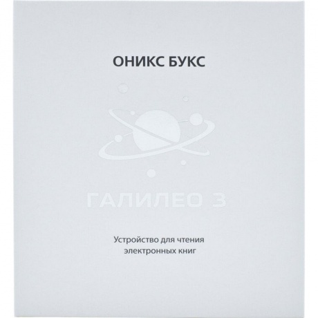 Электронная книга Onyx Boox Galileo 3 Black - фото 7