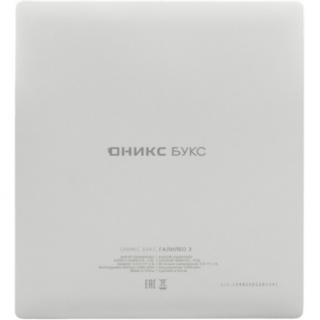 Электронная книга Onyx Boox Galileo 3 White - фото 4