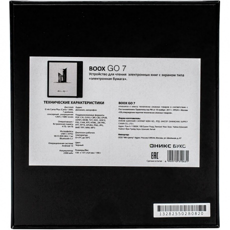 Электронная книга Onyx Boox Go 7 Black - фото 5