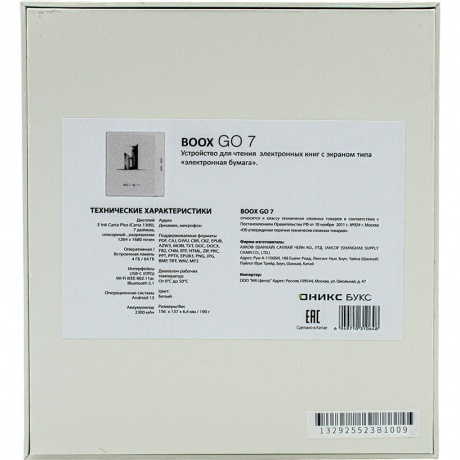 Электронная книга Onyx Boox Go 7 White - фото 7