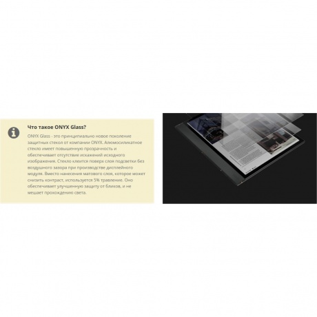 Электронная книга Onyx Boox Note Air 5 C Black - фото 12