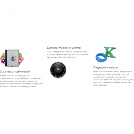 Электронная книга Onyx Boox Note Air 5 C Black - фото 21