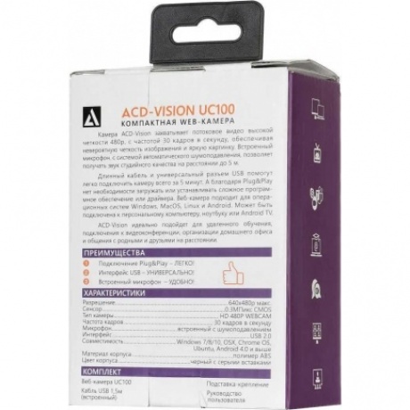 Веб-камера ACD Vision UC100 (ACD-DS-UC100) - фото 7