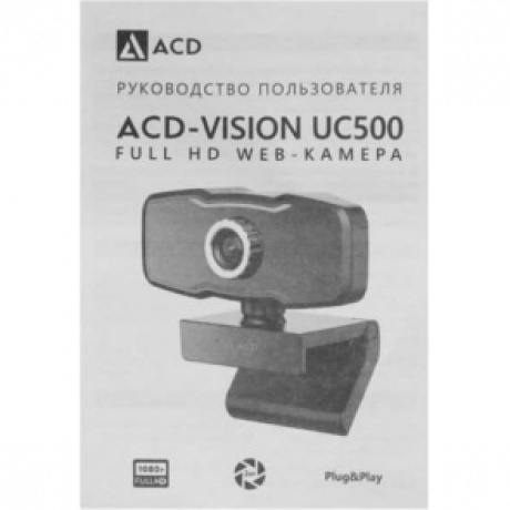 Веб-камера ACD Vision UC500 (ACD-DS-UC500) - фото 7
