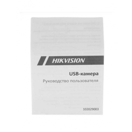 Веб-камера Hikvision DS-U02 черный - фото 6