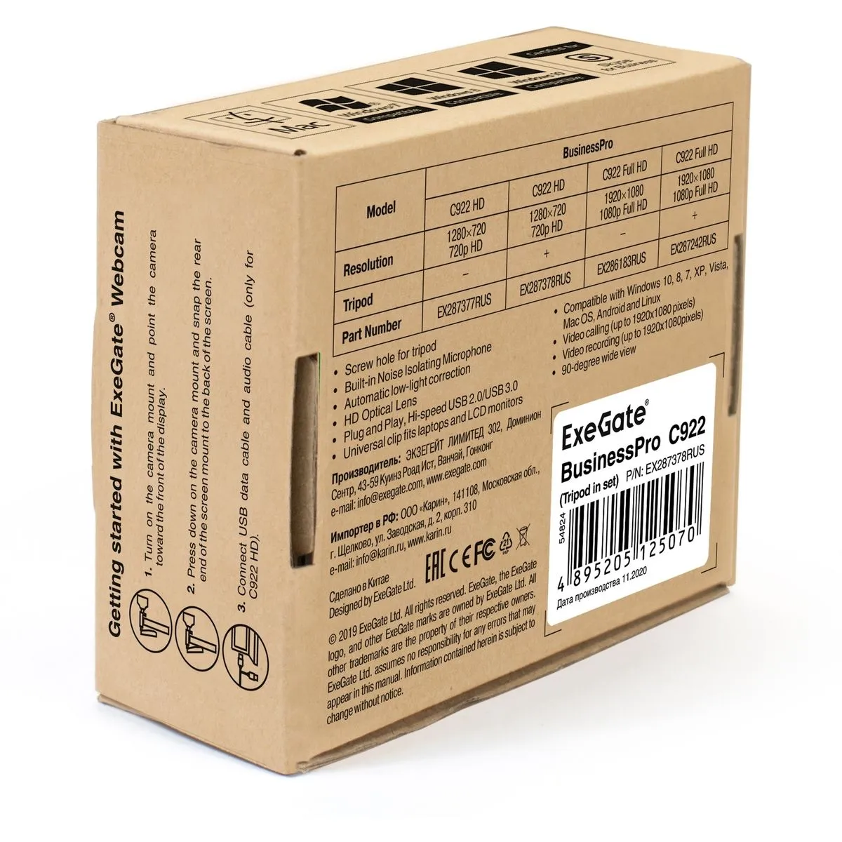 Веб-камера Exegate BusinessPro C922 HD Tripod (EX287378RUS) - фото 5