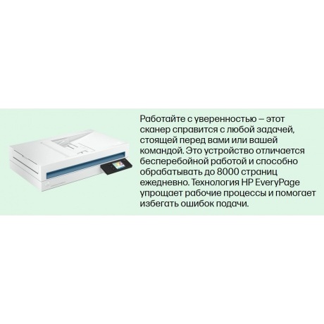Сканер HP SCANJET ENT FLOW N6600FNW1 (20G08A) - фото 8