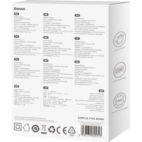 Сетевое зарядное устройство Baseus GaN5 20W EU Black (CCGN050101) - фото 16