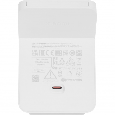 Беспроводное З.У. Xiaomi 80W Adaptive Wireless Charging Stand - фото 4