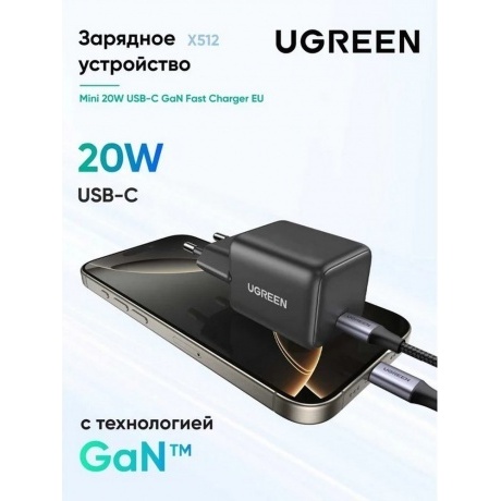 Сетевое зарядное устройство Ugreen X512 Gray (55528) - фото 5