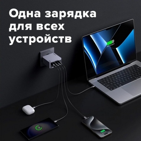 Сетевое зарядное устройство Ugreen X763 Space Gray (25877) - фото 4