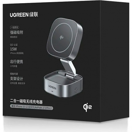 Беспроводное зарядное устройство Ugreen W702 Space Gray (35316) - фото 22