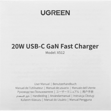 Сетевое зарядное устройство Ugreen X512 Blue (55555) - фото 5