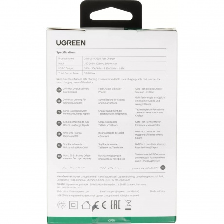 Сетевое зарядное устройство Ugreen X512 Blue (55555) - фото 7