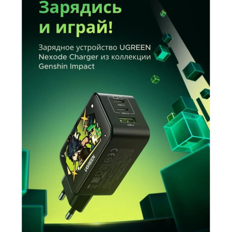 Сетевое зарядное устройство Ugreen CD244 Black (10335GI) - фото 13