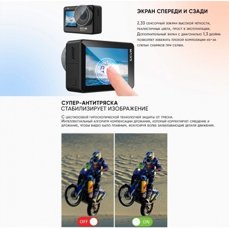 Экшн-камера SJCAM SJ11 ACTIVE - фото 20