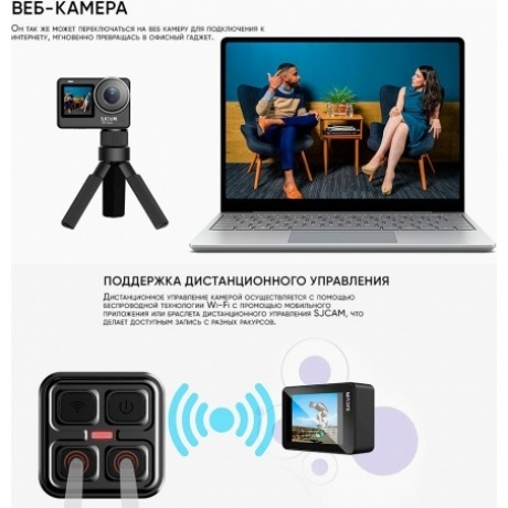 Экшн-камера SJCAM SJ11 ACTIVE - фото 23