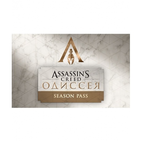 Игра для ПК Assassin’s Creed Одиссея Season Pass [UB_4953] (элек...