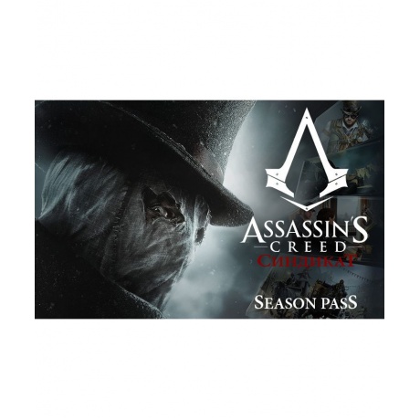 Игра для ПК Assassins Creed Syndicate Season Pass [UB_1160] (эле...