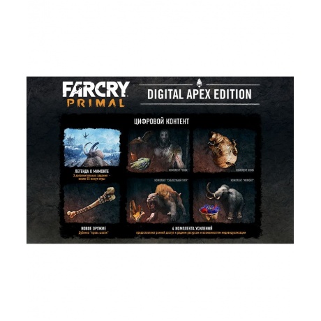 Игра для ПК Far Cry Primal DIGITAL APEX EDITION [UB_1200] (элект...