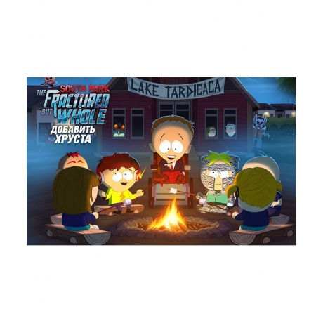 Игра для ПК South Park: The Fractured but Whole - дополнение «До...
