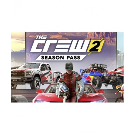 Игра для ПК THE CREW 2 Season Pass [UB_4342] (электронный ключ)
