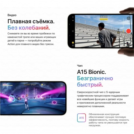 Смартфон Apple iPhone 14 128Gb (MPUF3HN/A) Midnight Black - фото 8