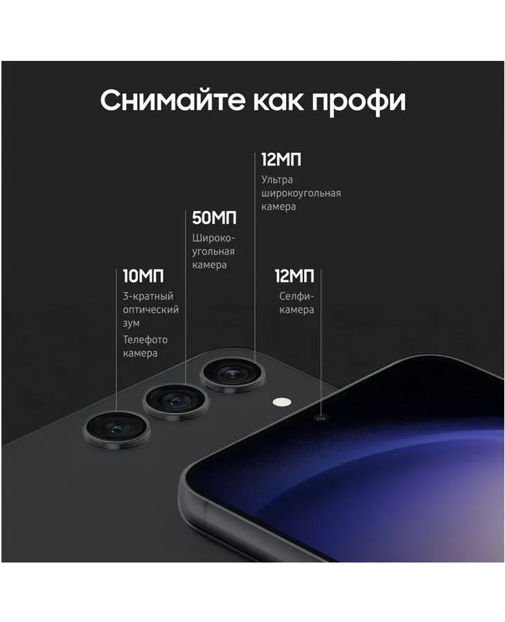 Смартфон Samsung Galaxy S23 8/256Gb (SM-S911BZKCMEA) Black - фото 6