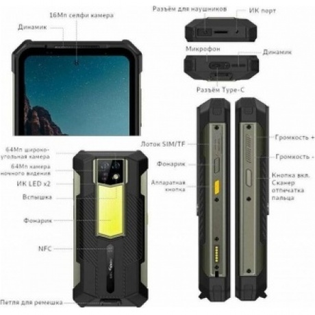 Смартфон Ulefone Armor 24 12/256Gb Black - фото 12
