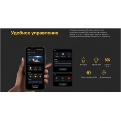 Смартфон Ulefone Armor 24 12/256Gb Black - фото 17