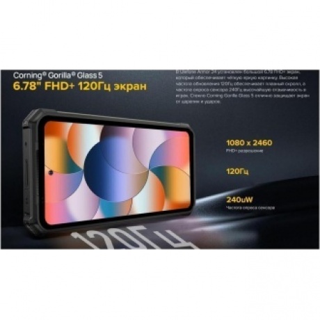 Смартфон Ulefone Armor 24 12/256Gb Black - фото 31