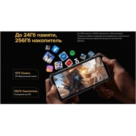 Смартфон Ulefone Armor 24 12/256Gb Black - фото 35