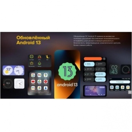 Смартфон Ulefone Armor 24 12/256Gb Black - фото 36