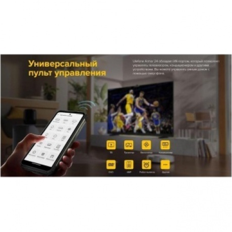 Смартфон Ulefone Armor 24 12/256Gb Black - фото 38