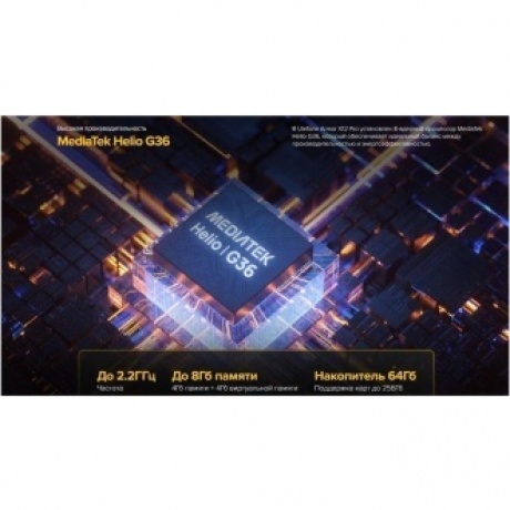 Смартфон Ulefone Armor X12 Pro 4/64Gb Green - фото 11