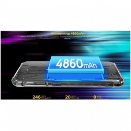 Смартфон Ulefone Armor X12 Pro 4/64Gb Green - фото 18