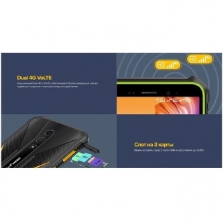 Смартфон Ulefone Armor X12 Pro 4/64Gb Green - фото 26